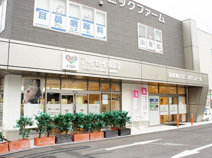 ドラックストア　アイセイ薬局 新船橋店（ドラッグストア）まで135m
