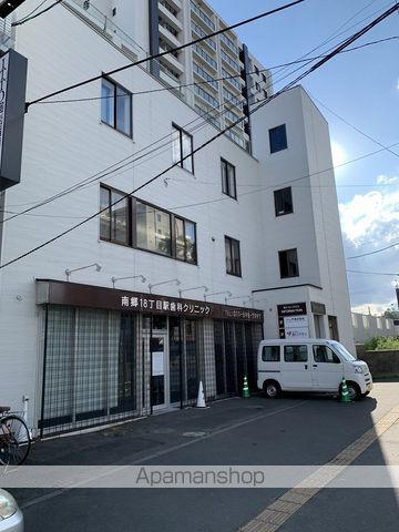 病院　南郷18丁目駅歯科クリニック（病院）まで821m