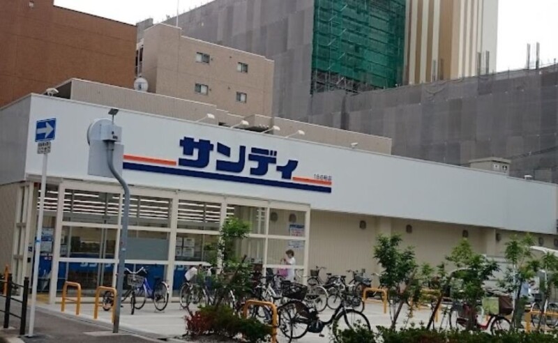スーパー　サンディ福島鷺洲店（スーパー）まで616m