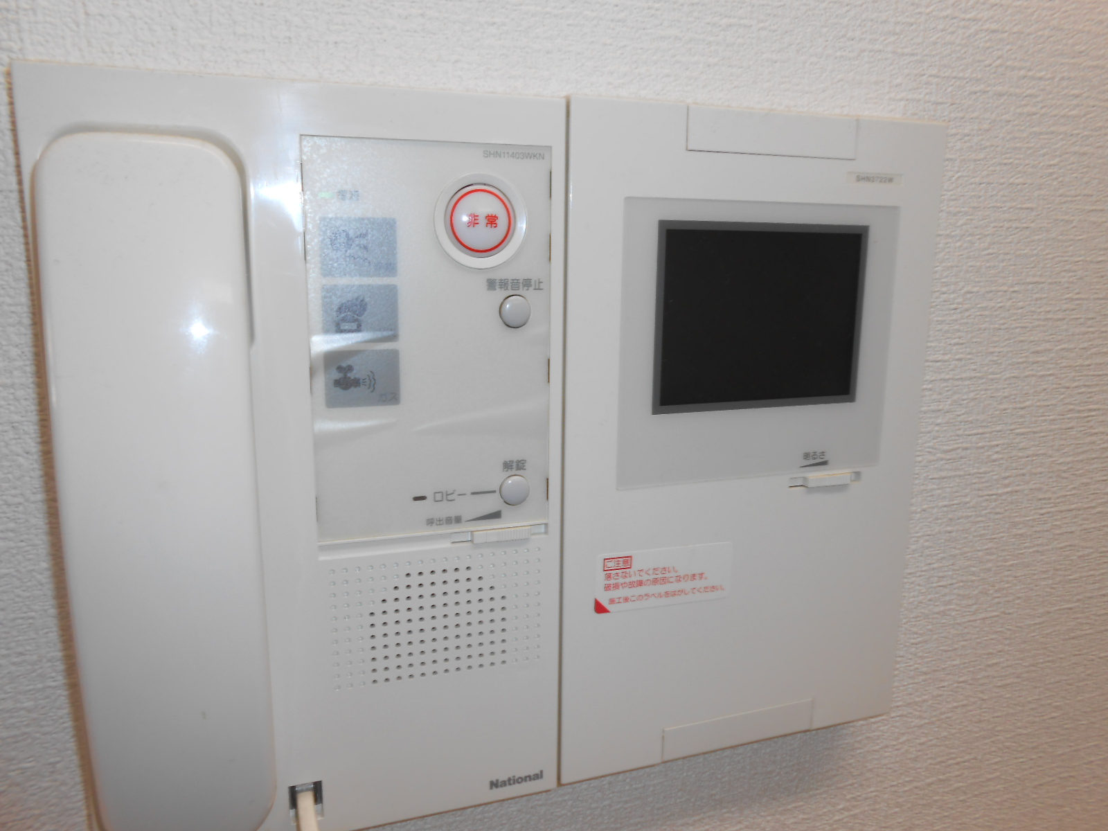 セキュリティ　来客時にお部屋から確認できるモニター付きドアホン♪