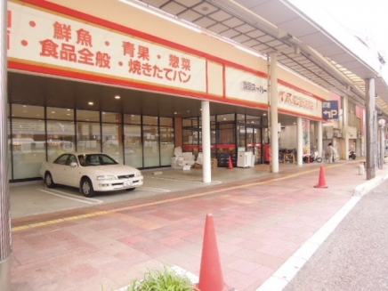 スーパー　ナイスムラカミ呉店（スーパー）まで99m