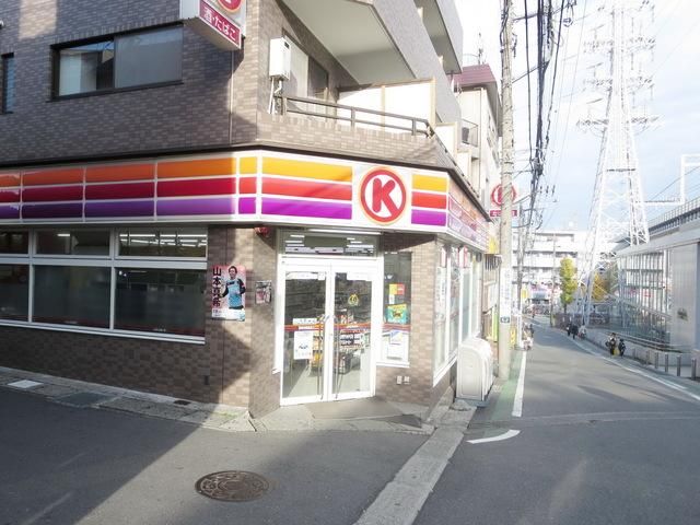 コンビニ　サークルＫ（コンビニ）まで690m