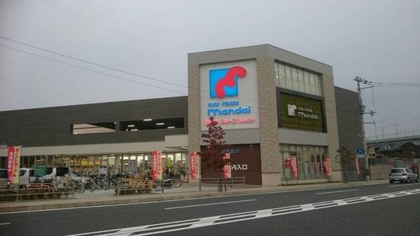 スーパー　万代長岡京店（スーパー）まで1198m