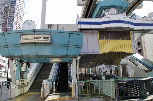 その他　葭川公園駅(千葉都市モノレール 1号線)（その他）まで1170m
