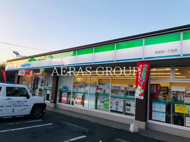コンビニ　ファミリーマート 深見西一丁目店（コンビニ）まで302m