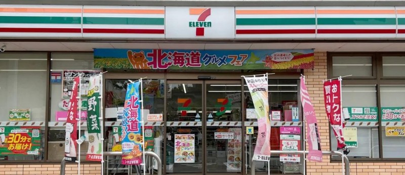 幼稚園・保育園　ひなたの森保育園（幼稚園・保育園）まで485m