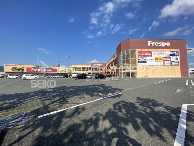 スーパー　フレッシュバザール　フレスポ福知山店（スーパー）まで500m