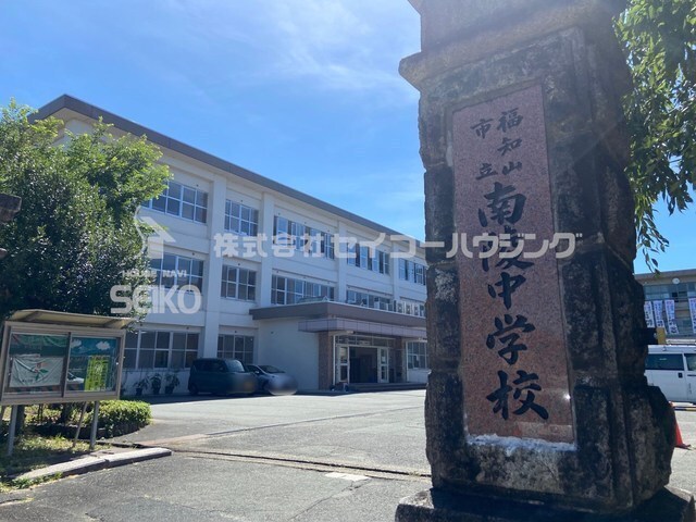 中学校　南陵中学校（中学校）まで1800m