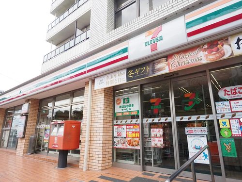 コンビニ　セブンイレブン（コンビニ）まで459m
