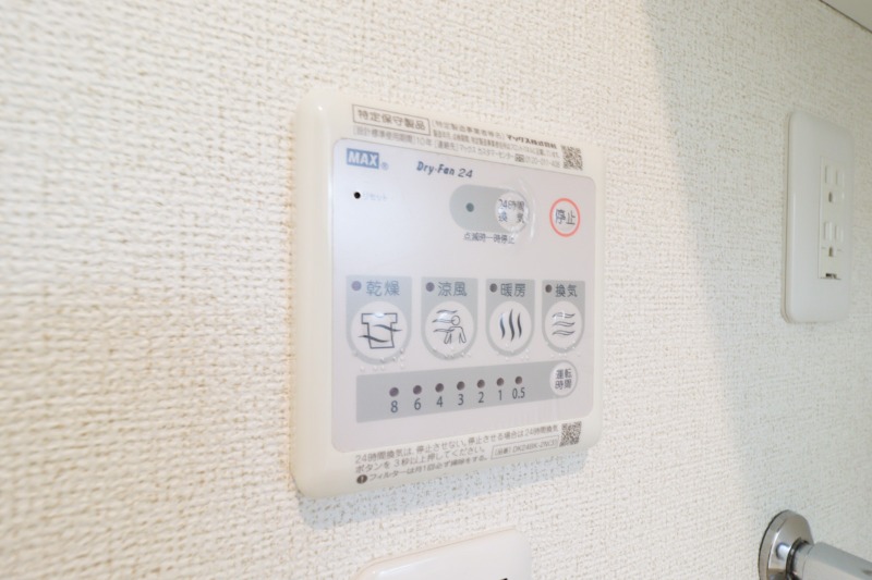 その他設備　図面と現状に相違がある場合には現状を優先