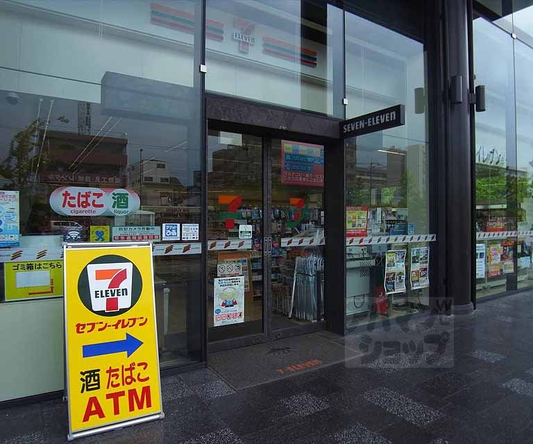 コンビニ　セブンイレブンリサ－チパ－ク9号館店（コンビニ）まで450m