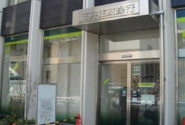 銀行　三井住友銀行（銀行）まで260m