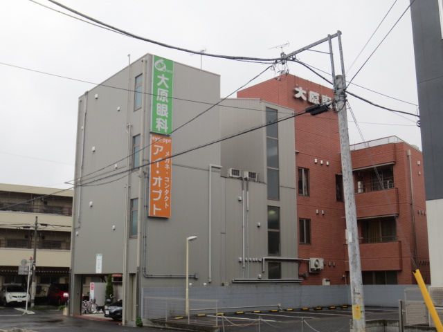 病院　大原眼科（病院）まで1868m