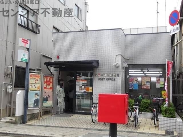 郵便局　都島中通三郵便局（郵便局）まで294m