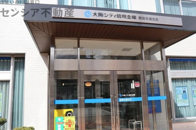銀行　大阪シティ信用金庫都島本通支店（銀行）まで259m