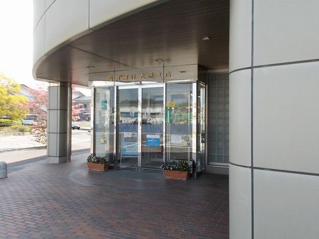 銀行　滋賀銀行　大原支店（銀行）まで850m