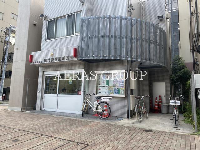 警察署・交番　深川警察署 現代美術館前交番（警察署・交番）まで132m