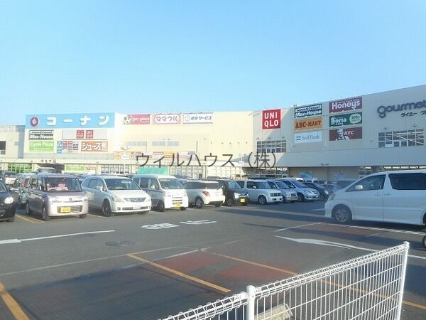 スーパー　ダイエーグルメシティ中もず店（スーパー）まで553m