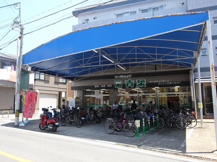 スーパー　フードショップ青葉桜の町店（スーパー）まで426m