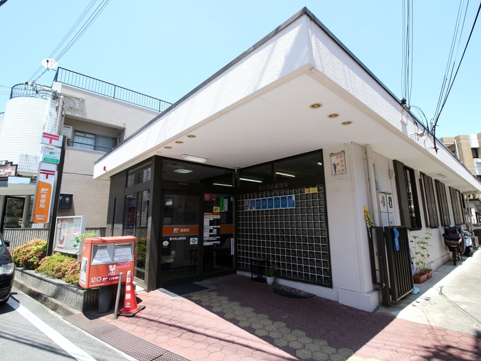 郵便局　豊中宮山郵便局（郵便局）まで607m