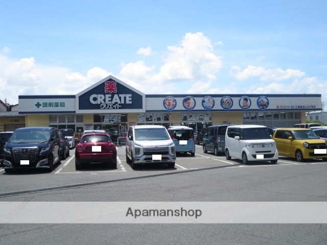 ドラックストア　クリエイトS・D三島萩店（ドラッグストア）まで845m