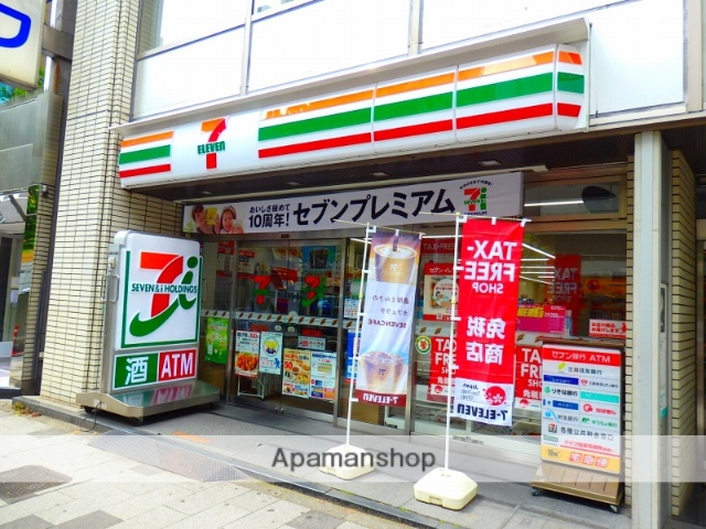 コンビニ　セブンイレブン（コンビニ）まで207m