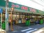 スーパー　スーパー生鮮館TAIGA川崎中原店（スーパー）まで370m