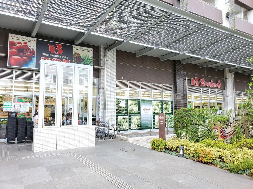 スーパー　スーパー文化堂有明店（スーパー）まで1m