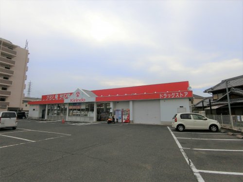 ドラックストア　キリン堂　和泉中央店（ドラッグストア）まで906m