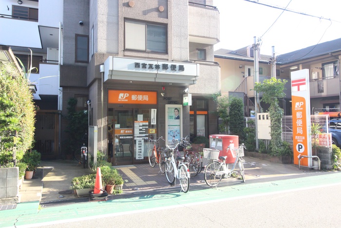 郵便局　瓦林郵便局（郵便局）まで763m