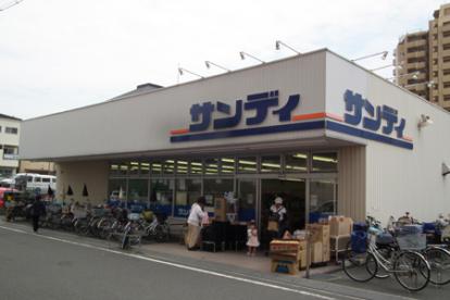 スーパー　サンディ 朝潮橋店（スーパー）まで494m
