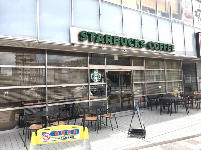 飲食店　スターバックス（飲食店）まで1150m