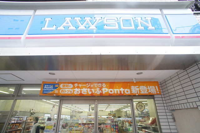 コンビニ　ローソン中野新橋店（コンビニ）まで539m