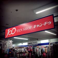 その他　キャンドゥ マルエツ錦糸町店（その他）まで100m