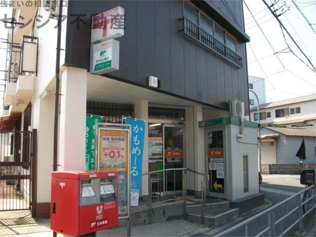 郵便局　旭新森六郵便局（郵便局）まで558m