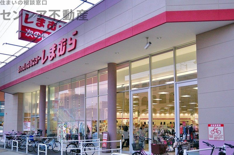ショッピングセンター　ファッションセンターしまむら古市店（ショッピングセンター）まで545m
