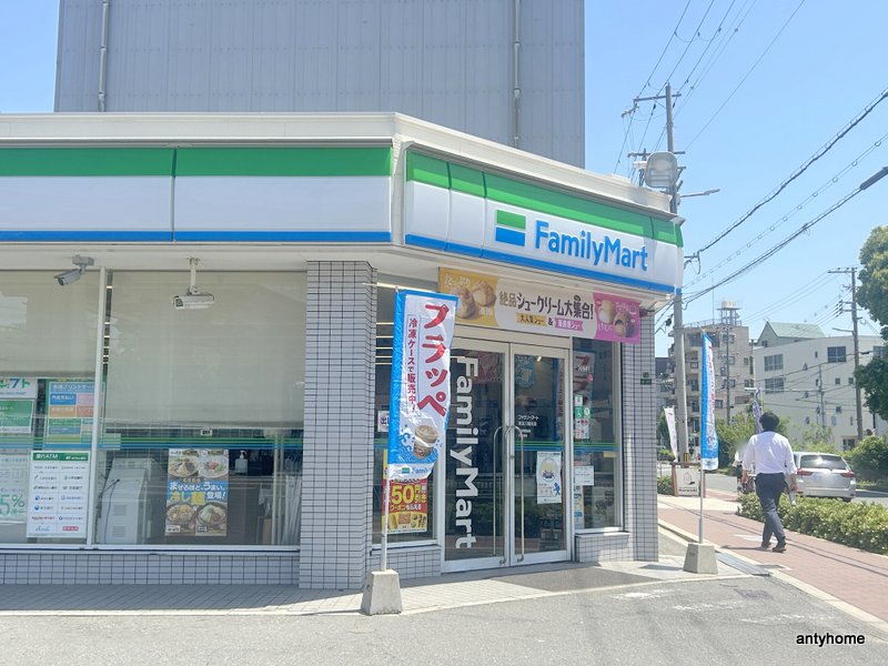 コンビニ　ファミリーマート 東淀川瑞光店（コンビニ）まで254m