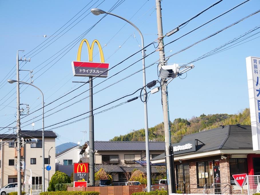 飲食店　マクドナルド静岡安部街道店（飲食店）まで550m