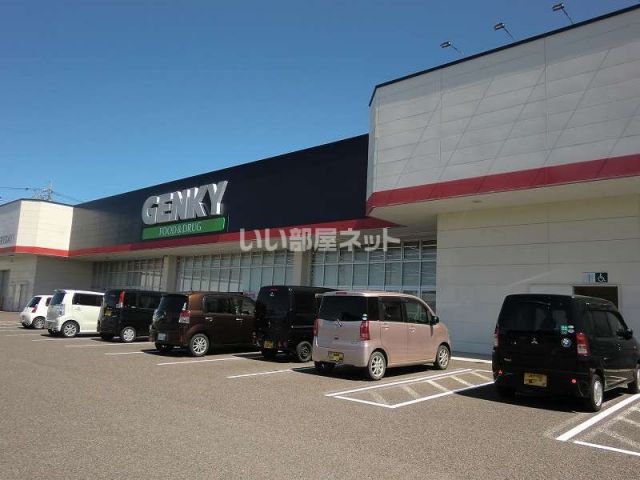 ドラックストア　ゲンキー美濃加茂店（ドラッグストア）まで819m