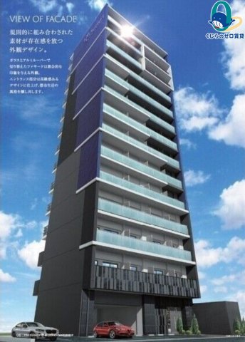 建物外観　くじらのゼロ賃貸は＼仲介手数料0円×初期費用最安×全国対応／