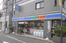 コンビニ　ローソン H南長崎五丁目店（コンビニ）まで393m