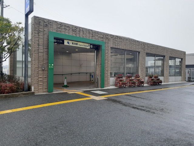 その他　賀茂駅（その他）まで380m