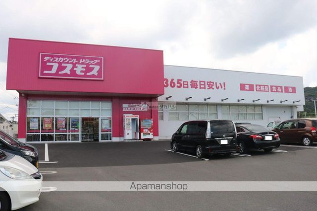 ドラックストア　（株）コスモス薬品／ディスカウントドラッグコスモス福山大門店（ドラッグストア）まで303m