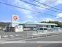 ホームセンター　コメリ打田店様（ホームセンター）まで800m
