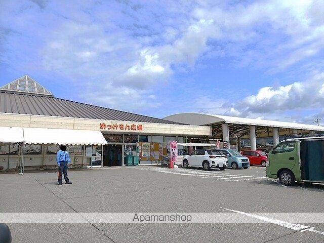 その他　めっけもん広場様（その他）まで1200m