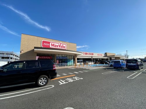 スーパー　マックスバリュ各務原那加店（スーパー）まで1439m