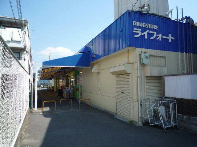ドラックストア　ライフォート江口店（ドラッグストア）まで450m