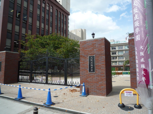 大学・短大　私立大阪成蹊大学（大学・短大）まで1750m