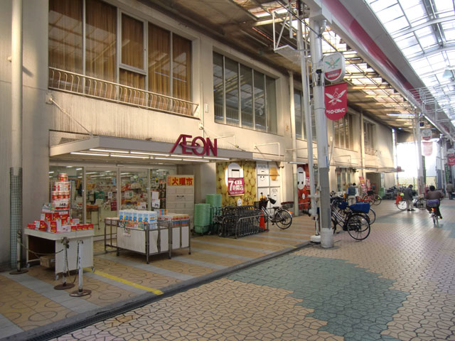 スーパー　イオン八尾御坊前店（スーパー）まで376m