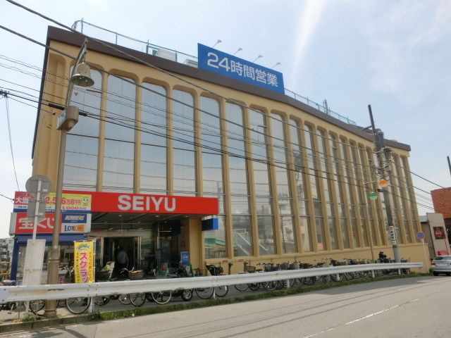 スーパー　西友（スーパー）まで180m